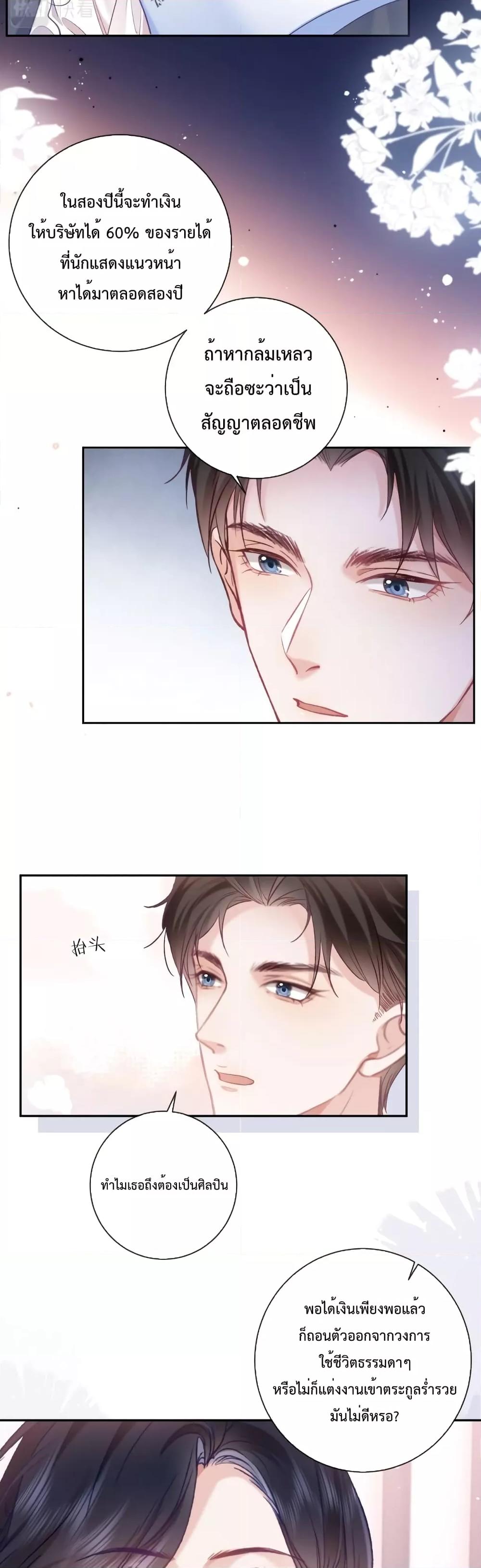 Manga-lc-com อ่านมังงะ อ่านการ์ตูน ออนไลน์ ฟรี Female Leader – ย้อนเวลาเปลี่ยนชะตา ครูฝึกสาวทรงเสน่ห์ ตอนที่ 1 2 3 4 5 6 7 8 9 10 11 12 13 14 ฟรี ไม่มีโฆษณา Manga-lc - อ่าน มังงะ อ่าน การ์ตูน ออนไลน์ อ่านมังงะ ฟรี