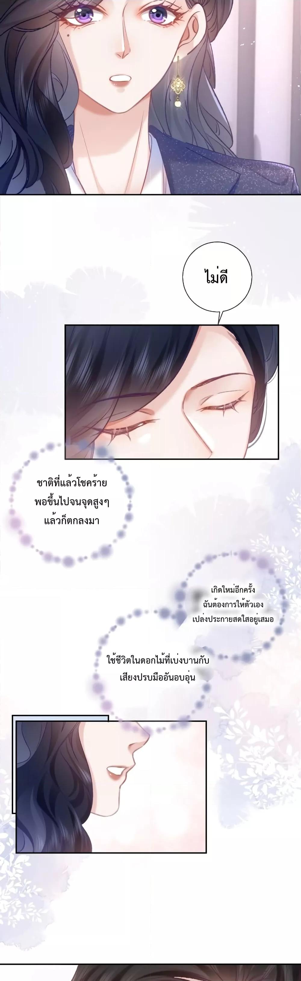 Manga-lc-com อ่านมังงะ อ่านการ์ตูน ออนไลน์ ฟรี Female Leader – ย้อนเวลาเปลี่ยนชะตา ครูฝึกสาวทรงเสน่ห์ ตอนที่ 1 2 3 4 5 6 7 8 9 10 11 12 13 14 ฟรี ไม่มีโฆษณา Manga-lc - อ่าน มังงะ อ่าน การ์ตูน ออนไลน์ อ่านมังงะ ฟรี