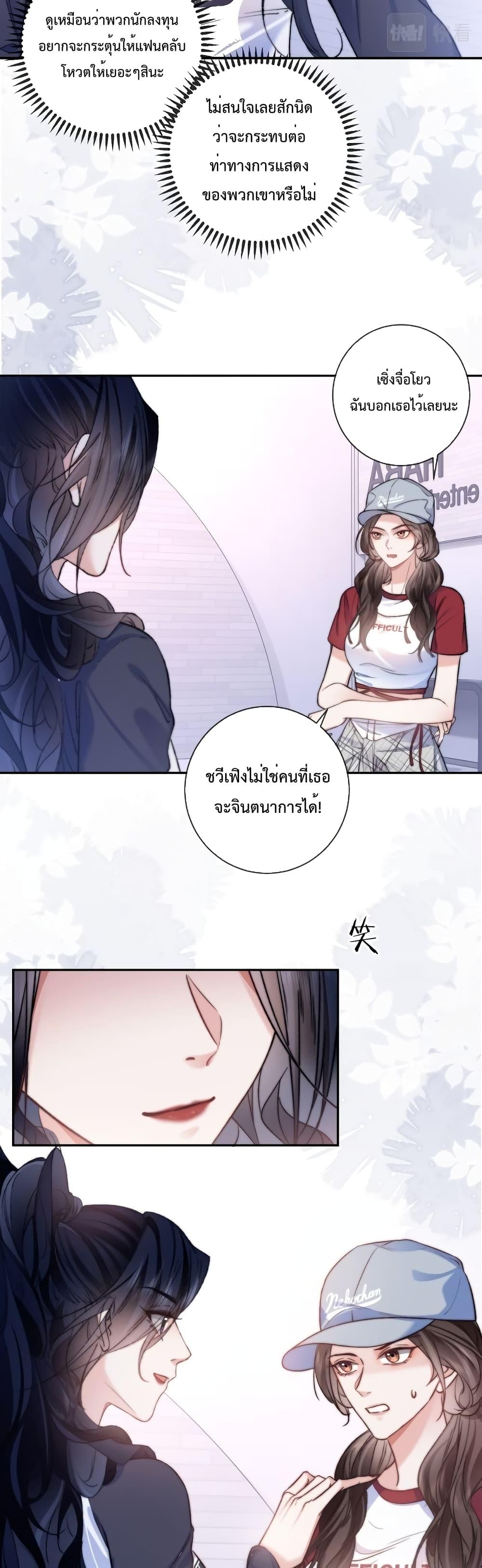 Manga-lc-com อ่านมังงะ อ่านการ์ตูน ออนไลน์ ฟรี Female Leader – ย้อนเวลาเปลี่ยนชะตา ครูฝึกสาวทรงเสน่ห์ ตอนที่ 1 2 3 4 5 6 7 8 9 10 11 12 13 14 ฟรี ไม่มีโฆษณา Manga-lc - อ่าน มังงะ อ่าน การ์ตูน ออนไลน์ อ่านมังงะ ฟรี