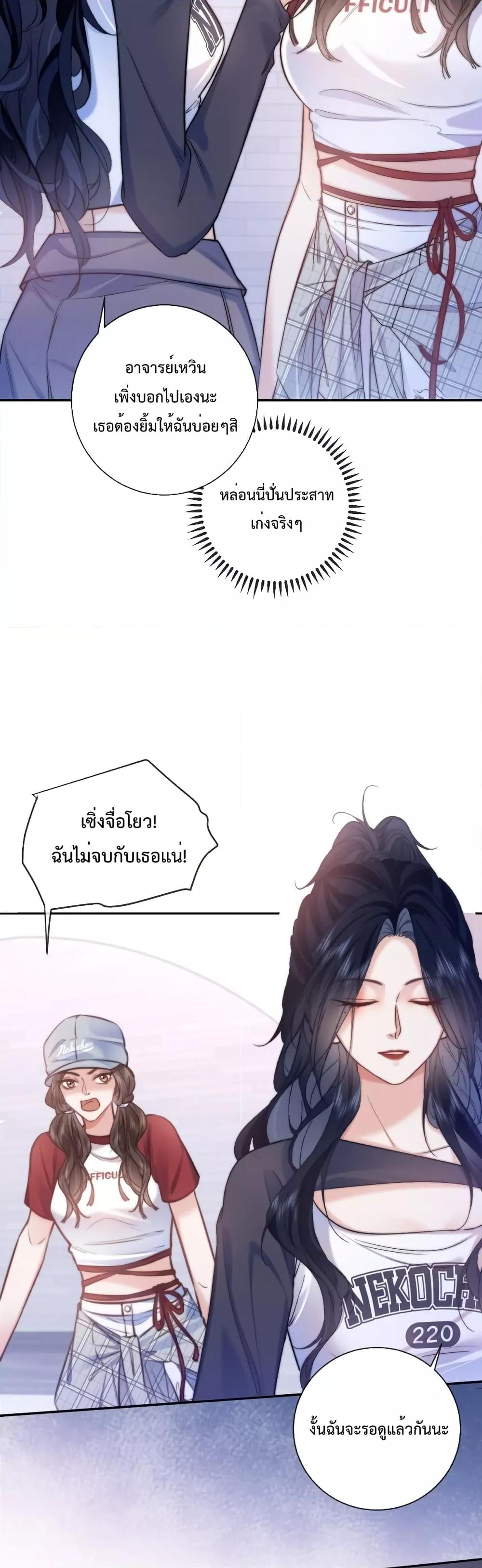 Manga-lc-com อ่านมังงะ อ่านการ์ตูน ออนไลน์ ฟรี Female Leader – ย้อนเวลาเปลี่ยนชะตา ครูฝึกสาวทรงเสน่ห์ ตอนที่ 1 2 3 4 5 6 7 8 9 10 11 12 13 14 ฟรี ไม่มีโฆษณา Manga-lc - อ่าน มังงะ อ่าน การ์ตูน ออนไลน์ อ่านมังงะ ฟรี