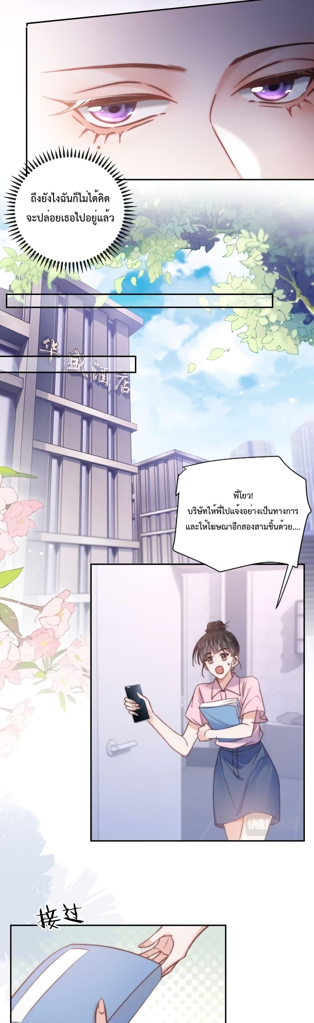 Manga-lc-com อ่านมังงะ อ่านการ์ตูน ออนไลน์ ฟรี Female Leader – ย้อนเวลาเปลี่ยนชะตา ครูฝึกสาวทรงเสน่ห์ ตอนที่ 1 2 3 4 5 6 7 8 9 10 11 12 13 14 ฟรี ไม่มีโฆษณา Manga-lc - อ่าน มังงะ อ่าน การ์ตูน ออนไลน์ อ่านมังงะ ฟรี