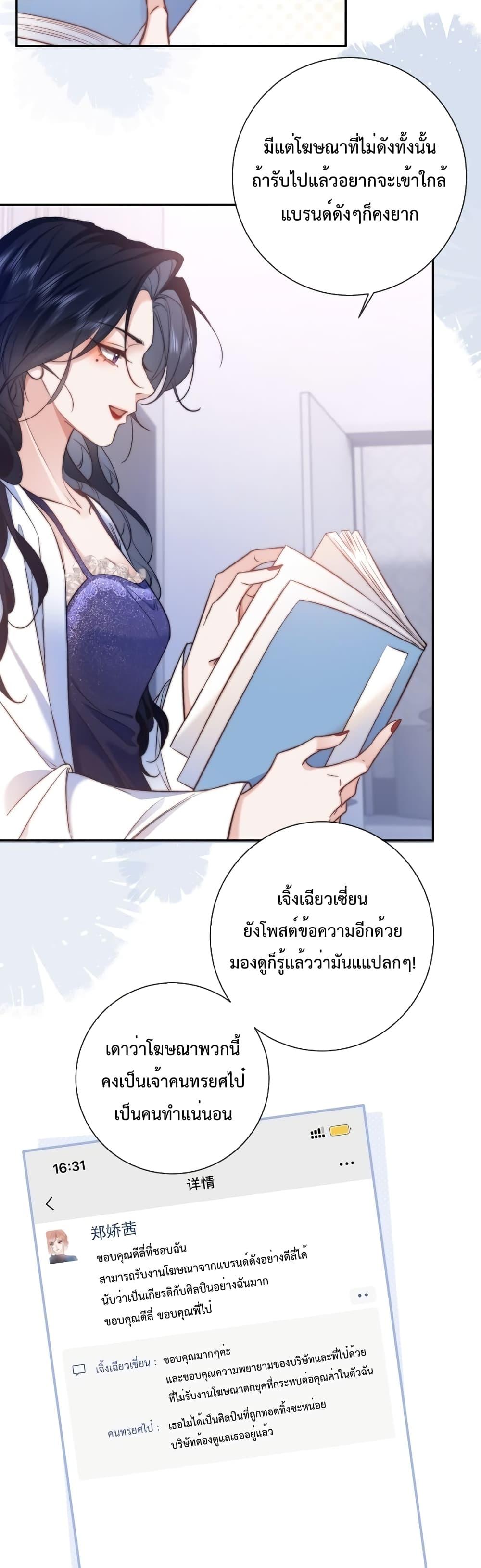 Manga-lc-com อ่านมังงะ อ่านการ์ตูน ออนไลน์ ฟรี Female Leader – ย้อนเวลาเปลี่ยนชะตา ครูฝึกสาวทรงเสน่ห์ ตอนที่ 1 2 3 4 5 6 7 8 9 10 11 12 13 14 ฟรี ไม่มีโฆษณา Manga-lc - อ่าน มังงะ อ่าน การ์ตูน ออนไลน์ อ่านมังงะ ฟรี