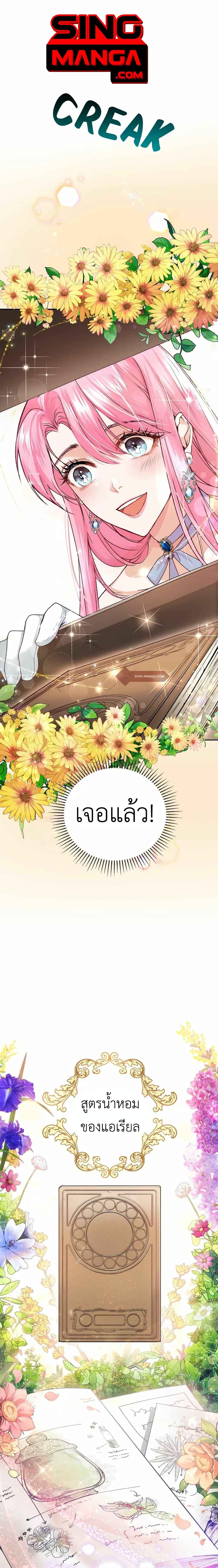 Manga-lc-com อ่านมังงะ อ่านการ์ตูน ออนไลน์ ฟรี The Tyrant’s Only Perfumer ตอนที่ 1 2 3 4 5 6 7 8 9 10 11 12 13 14 ฟรี ไม่มีโฆษณา Manga-lc - อ่าน มังงะ อ่าน การ์ตูน ออนไลน์ อ่านมังงะ ฟรี