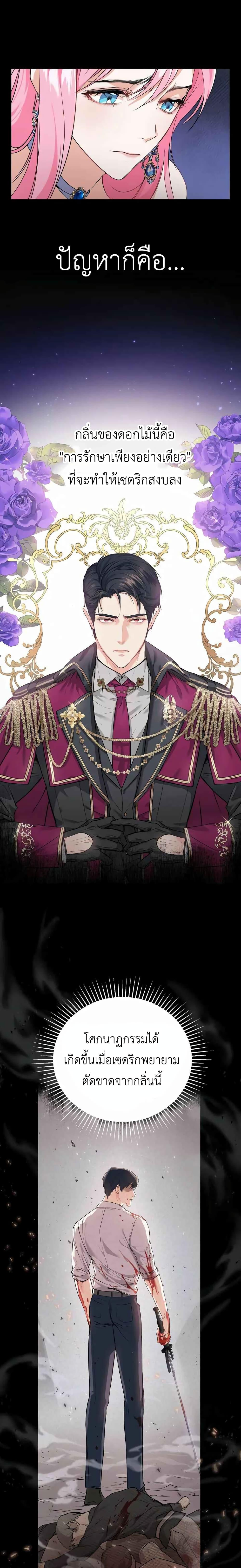 Manga-lc-com อ่านมังงะ อ่านการ์ตูน ออนไลน์ ฟรี The Tyrant’s Only Perfumer ตอนที่ 1 2 3 4 5 6 7 8 9 10 11 12 13 14 ฟรี ไม่มีโฆษณา Manga-lc - อ่าน มังงะ อ่าน การ์ตูน ออนไลน์ อ่านมังงะ ฟรี
