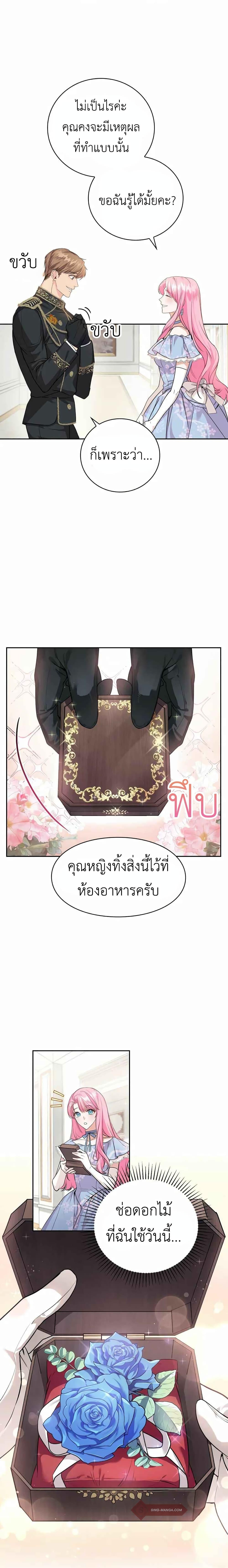 Manga-lc-com อ่านมังงะ อ่านการ์ตูน ออนไลน์ ฟรี The Tyrant’s Only Perfumer ตอนที่ 1 2 3 4 5 6 7 8 9 10 11 12 13 14 ฟรี ไม่มีโฆษณา Manga-lc - อ่าน มังงะ อ่าน การ์ตูน ออนไลน์ อ่านมังงะ ฟรี