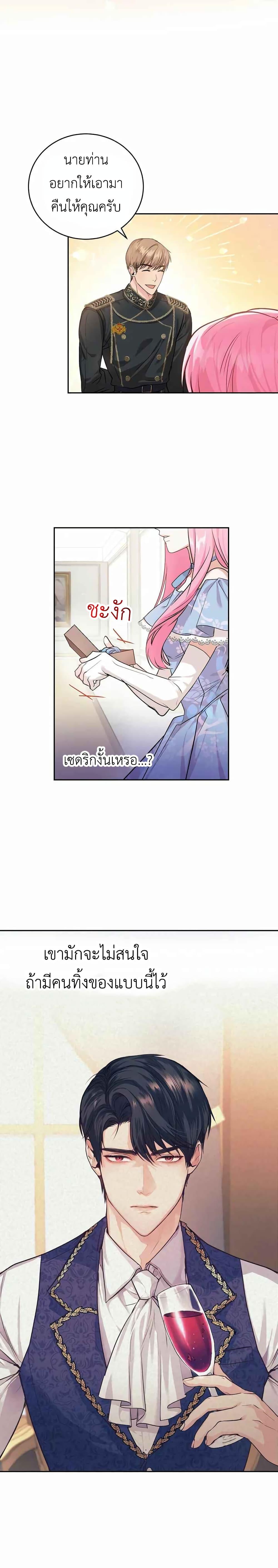 Manga-lc-com อ่านมังงะ อ่านการ์ตูน ออนไลน์ ฟรี The Tyrant’s Only Perfumer ตอนที่ 1 2 3 4 5 6 7 8 9 10 11 12 13 14 ฟรี ไม่มีโฆษณา Manga-lc - อ่าน มังงะ อ่าน การ์ตูน ออนไลน์ อ่านมังงะ ฟรี