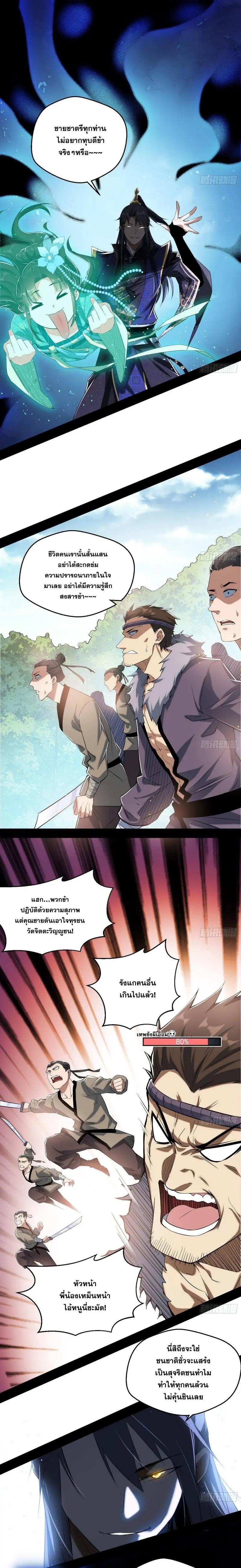 Manga-lc-com อ่านมังงะ อ่านการ์ตูน ออนไลน์ ฟรี I’m an Evil God ตอนที่ 1 2 3 4 5 6 7 8 9 10 11 12 13 14 ฟรี ไม่มีโฆษณา Manga-lc - อ่าน มังงะ อ่าน การ์ตูน ออนไลน์ อ่านมังงะ ฟรี