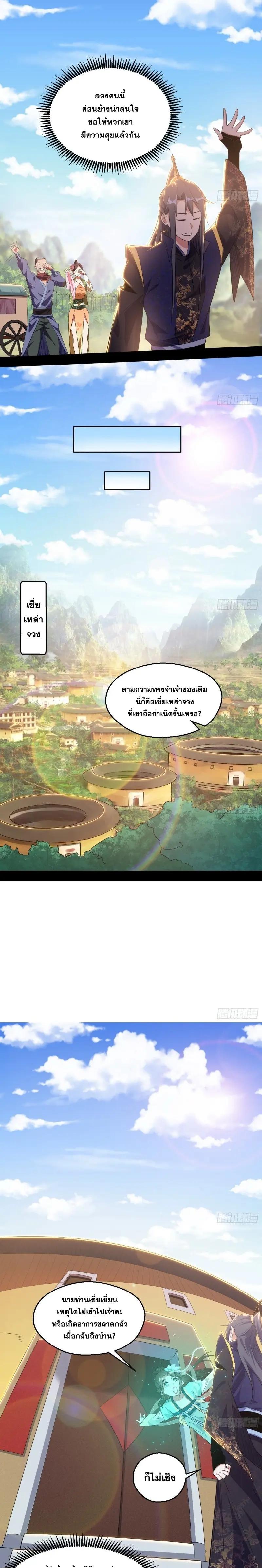 Manga-lc-com อ่านมังงะ อ่านการ์ตูน ออนไลน์ ฟรี I’m an Evil God ตอนที่ 1 2 3 4 5 6 7 8 9 10 11 12 13 14 ฟรี ไม่มีโฆษณา Manga-lc - อ่าน มังงะ อ่าน การ์ตูน ออนไลน์ อ่านมังงะ ฟรี