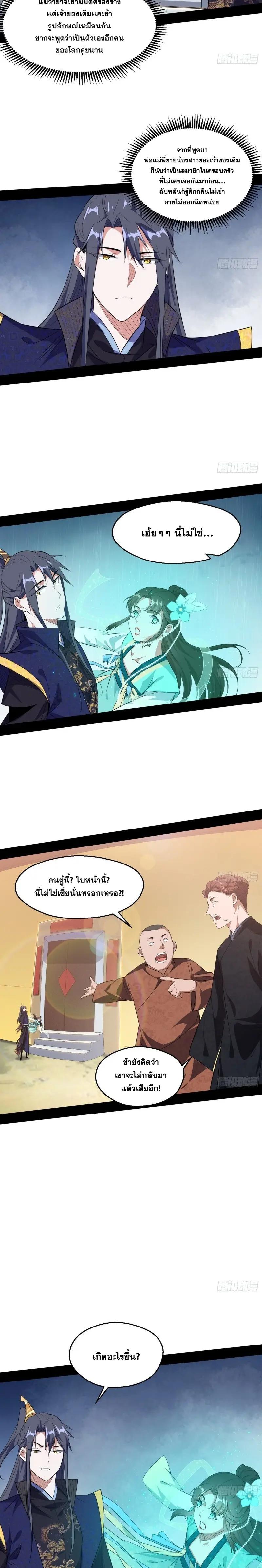 Manga-lc-com อ่านมังงะ อ่านการ์ตูน ออนไลน์ ฟรี I’m an Evil God ตอนที่ 1 2 3 4 5 6 7 8 9 10 11 12 13 14 ฟรี ไม่มีโฆษณา Manga-lc - อ่าน มังงะ อ่าน การ์ตูน ออนไลน์ อ่านมังงะ ฟรี