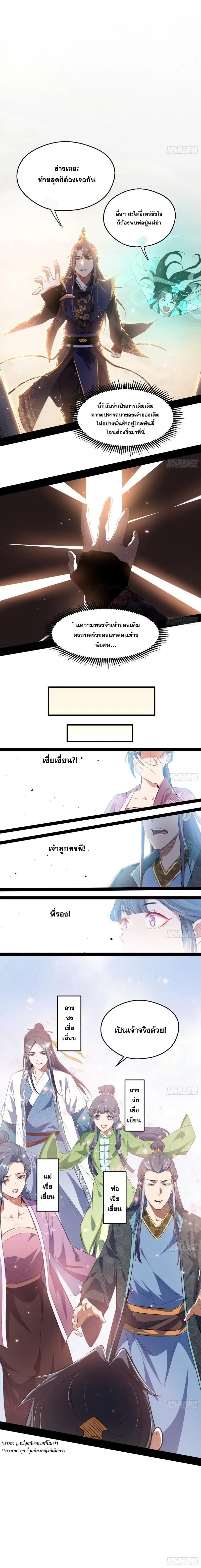 Manga-lc-com อ่านมังงะ อ่านการ์ตูน ออนไลน์ ฟรี I’m an Evil God ตอนที่ 1 2 3 4 5 6 7 8 9 10 11 12 13 14 ฟรี ไม่มีโฆษณา Manga-lc - อ่าน มังงะ อ่าน การ์ตูน ออนไลน์ อ่านมังงะ ฟรี