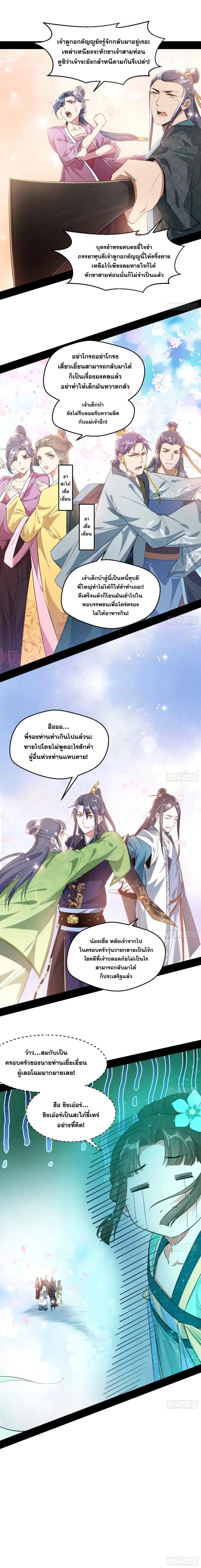 Manga-lc-com อ่านมังงะ อ่านการ์ตูน ออนไลน์ ฟรี I’m an Evil God ตอนที่ 1 2 3 4 5 6 7 8 9 10 11 12 13 14 ฟรี ไม่มีโฆษณา Manga-lc - อ่าน มังงะ อ่าน การ์ตูน ออนไลน์ อ่านมังงะ ฟรี