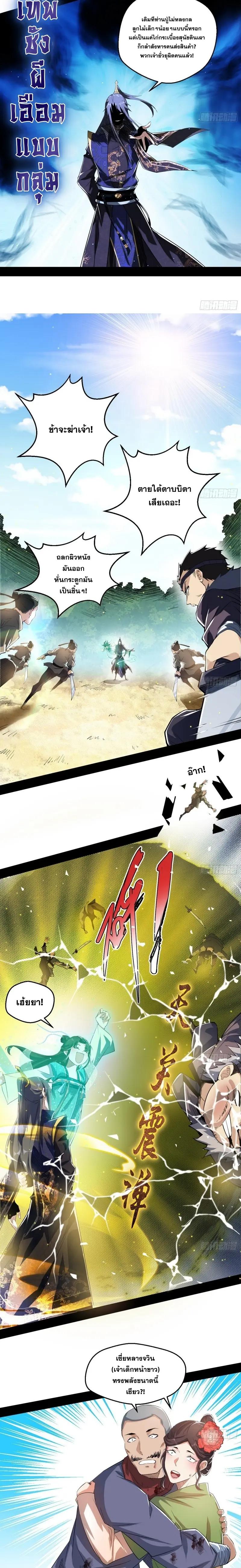 Manga-lc-com อ่านมังงะ อ่านการ์ตูน ออนไลน์ ฟรี I’m an Evil God ตอนที่ 1 2 3 4 5 6 7 8 9 10 11 12 13 14 ฟรี ไม่มีโฆษณา Manga-lc - อ่าน มังงะ อ่าน การ์ตูน ออนไลน์ อ่านมังงะ ฟรี