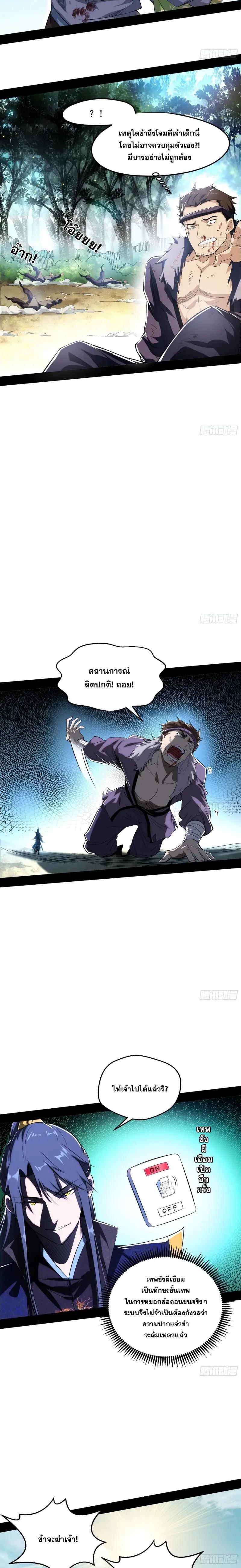 Manga-lc-com อ่านมังงะ อ่านการ์ตูน ออนไลน์ ฟรี I’m an Evil God ตอนที่ 1 2 3 4 5 6 7 8 9 10 11 12 13 14 ฟรี ไม่มีโฆษณา Manga-lc - อ่าน มังงะ อ่าน การ์ตูน ออนไลน์ อ่านมังงะ ฟรี