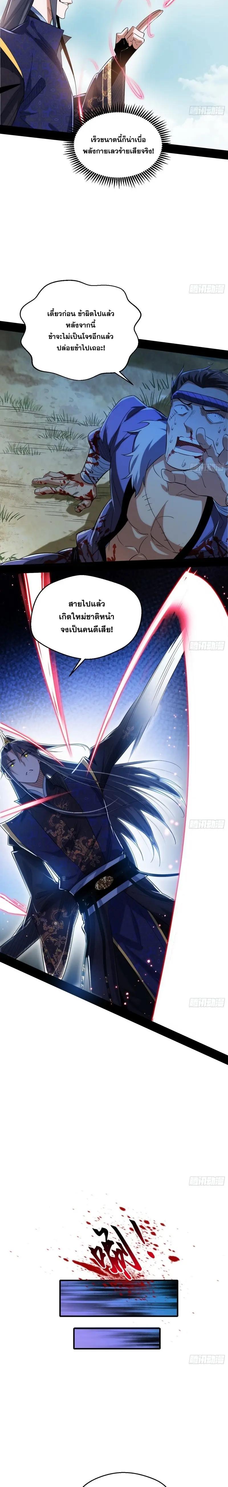 Manga-lc-com อ่านมังงะ อ่านการ์ตูน ออนไลน์ ฟรี I’m an Evil God ตอนที่ 1 2 3 4 5 6 7 8 9 10 11 12 13 14 ฟรี ไม่มีโฆษณา Manga-lc - อ่าน มังงะ อ่าน การ์ตูน ออนไลน์ อ่านมังงะ ฟรี