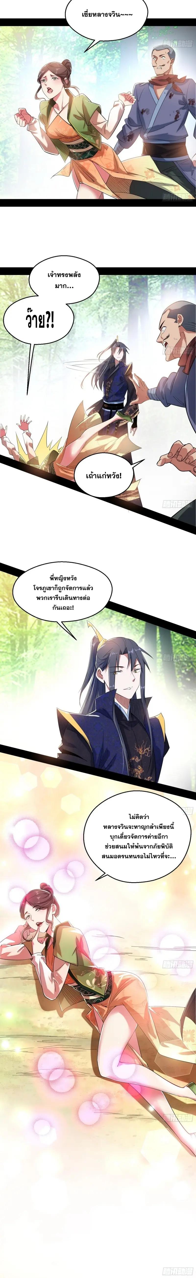 Manga-lc-com อ่านมังงะ อ่านการ์ตูน ออนไลน์ ฟรี I’m an Evil God ตอนที่ 1 2 3 4 5 6 7 8 9 10 11 12 13 14 ฟรี ไม่มีโฆษณา Manga-lc - อ่าน มังงะ อ่าน การ์ตูน ออนไลน์ อ่านมังงะ ฟรี