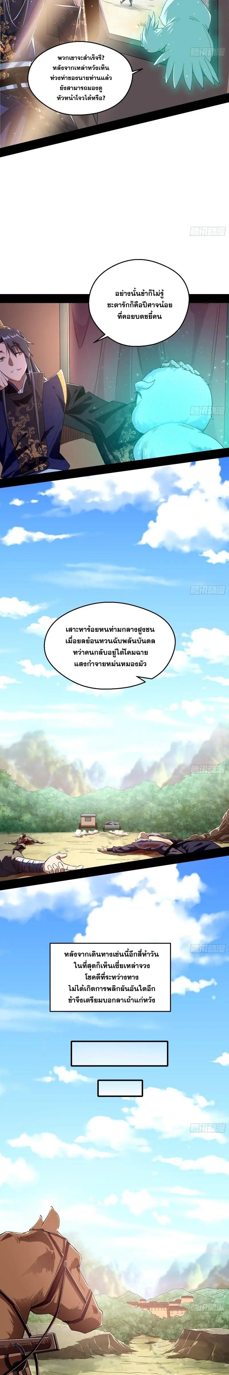 Manga-lc-com อ่านมังงะ อ่านการ์ตูน ออนไลน์ ฟรี I’m an Evil God ตอนที่ 1 2 3 4 5 6 7 8 9 10 11 12 13 14 ฟรี ไม่มีโฆษณา Manga-lc - อ่าน มังงะ อ่าน การ์ตูน ออนไลน์ อ่านมังงะ ฟรี