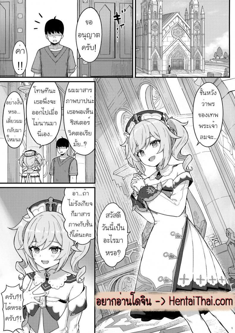 Doujin-Lc- อ่าน โดจิน มังฮวา เกาหลี ญี่ปุ่น จีน แปลไทย [Wasabi Mochi (Momosawa)] Barbara-chan ga Ecchi na Chiryou o Shite kureru Hon ตอนที่ 1 2 3 4 5 6 7 8 9 10 11 12 13 14 ฟรี ไม่มีโฆษณา อ่าน โดจิน Manhwa เกาหลี ญี่ปุ่น จีน เรามีครบ คัดมาให้เน้นๆ โดจิน 18+ รับประกันความฟินโดย  Doujin Lc