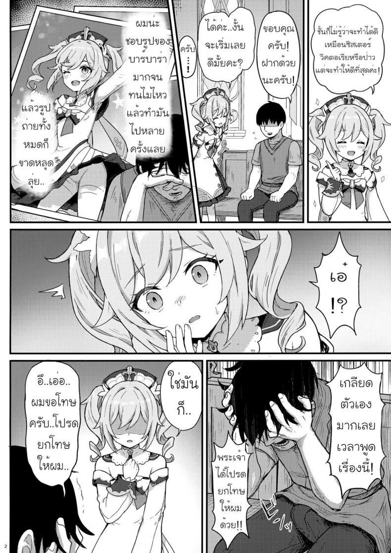 Doujin-Lc- อ่าน โดจิน มังฮวา เกาหลี ญี่ปุ่น จีน แปลไทย [Wasabi Mochi (Momosawa)] Barbara-chan ga Ecchi na Chiryou o Shite kureru Hon ตอนที่ 1 2 3 4 5 6 7 8 9 10 11 12 13 14 ฟรี ไม่มีโฆษณา อ่าน โดจิน Manhwa เกาหลี ญี่ปุ่น จีน เรามีครบ คัดมาให้เน้นๆ โดจิน 18+ รับประกันความฟินโดย  Doujin Lc