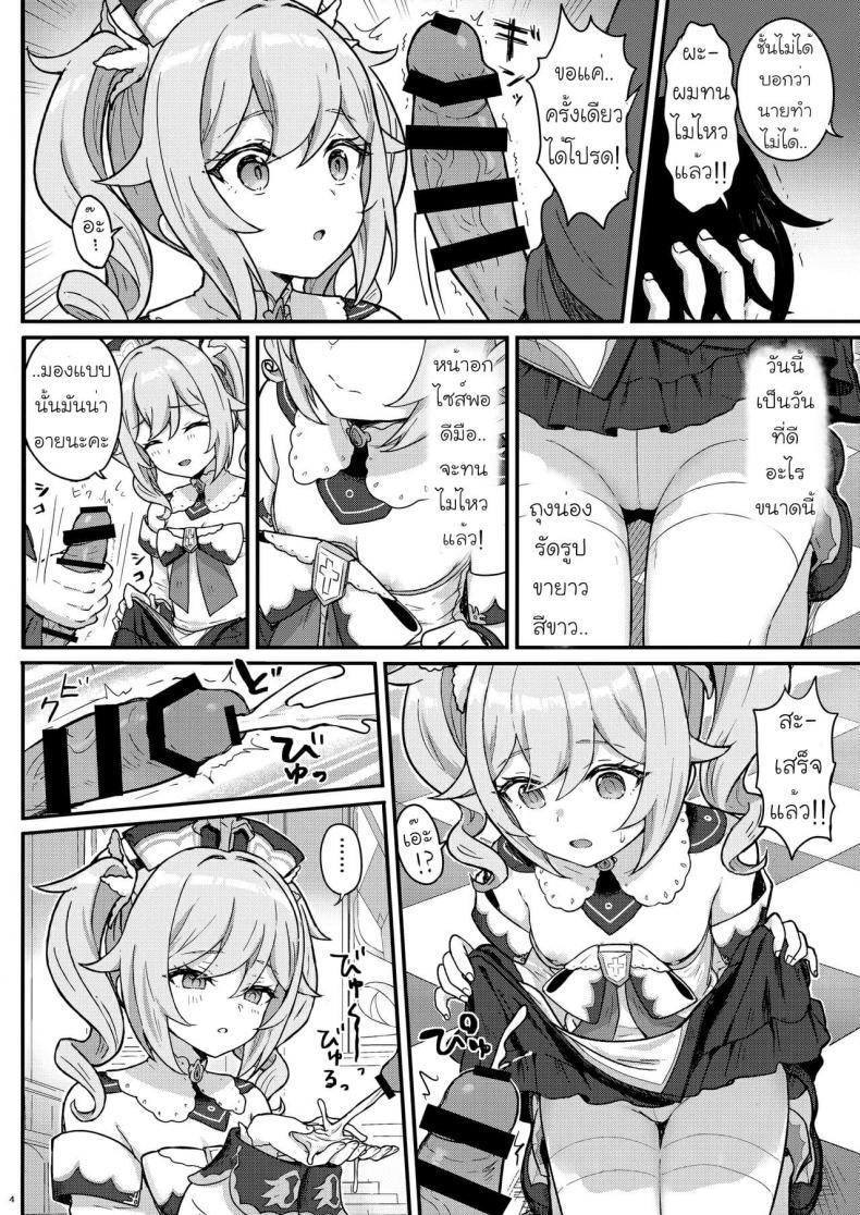 Doujin-Lc- อ่าน โดจิน มังฮวา เกาหลี ญี่ปุ่น จีน แปลไทย [Wasabi Mochi (Momosawa)] Barbara-chan ga Ecchi na Chiryou o Shite kureru Hon ตอนที่ 1 2 3 4 5 6 7 8 9 10 11 12 13 14 ฟรี ไม่มีโฆษณา อ่าน โดจิน Manhwa เกาหลี ญี่ปุ่น จีน เรามีครบ คัดมาให้เน้นๆ โดจิน 18+ รับประกันความฟินโดย  Doujin Lc