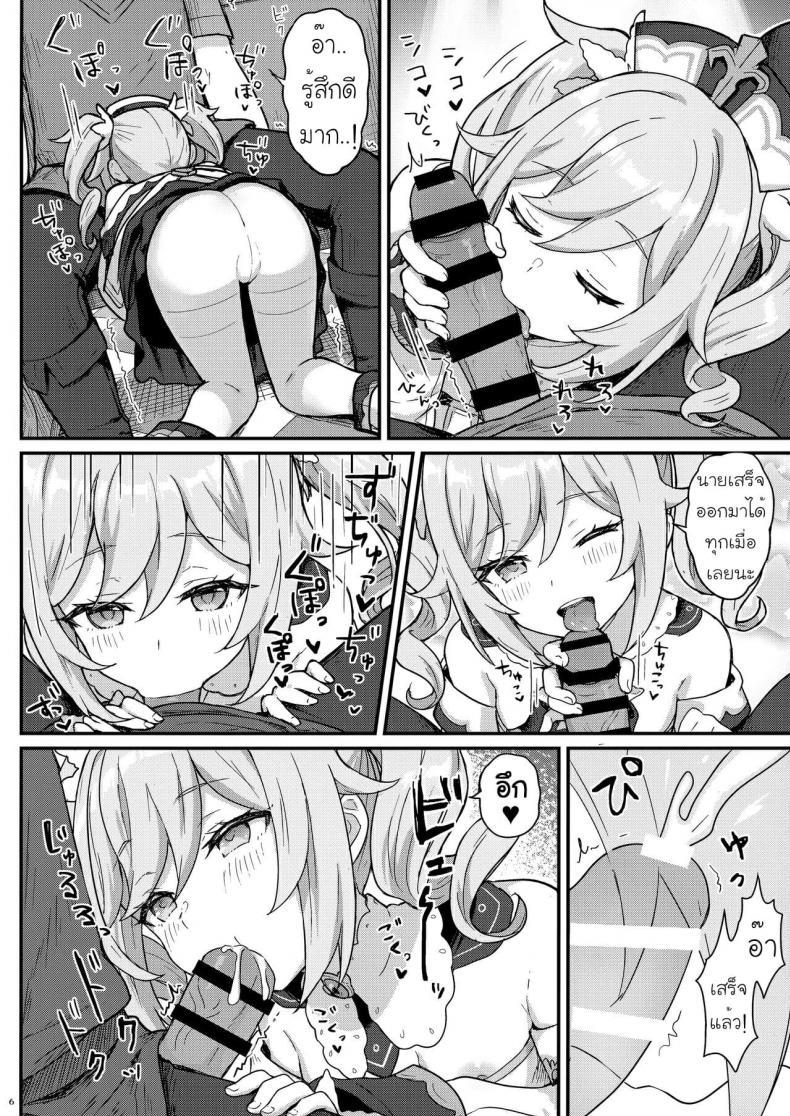 Doujin-Lc- อ่าน โดจิน มังฮวา เกาหลี ญี่ปุ่น จีน แปลไทย [Wasabi Mochi (Momosawa)] Barbara-chan ga Ecchi na Chiryou o Shite kureru Hon ตอนที่ 1 2 3 4 5 6 7 8 9 10 11 12 13 14 ฟรี ไม่มีโฆษณา อ่าน โดจิน Manhwa เกาหลี ญี่ปุ่น จีน เรามีครบ คัดมาให้เน้นๆ โดจิน 18+ รับประกันความฟินโดย  Doujin Lc
