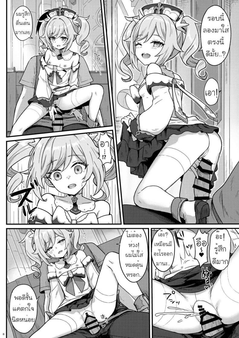 Doujin-Lc- อ่าน โดจิน มังฮวา เกาหลี ญี่ปุ่น จีน แปลไทย [Wasabi Mochi (Momosawa)] Barbara-chan ga Ecchi na Chiryou o Shite kureru Hon ตอนที่ 1 2 3 4 5 6 7 8 9 10 11 12 13 14 ฟรี ไม่มีโฆษณา อ่าน โดจิน Manhwa เกาหลี ญี่ปุ่น จีน เรามีครบ คัดมาให้เน้นๆ โดจิน 18+ รับประกันความฟินโดย  Doujin Lc