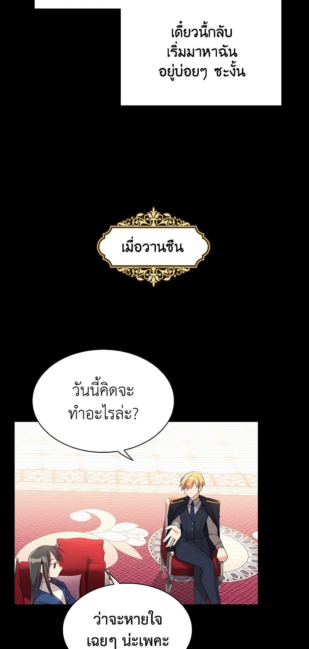 Manga-lc-com อ่านมังงะ อ่านการ์ตูน ออนไลน์ ฟรี The Meaning of You ตอนที่ 1 2 3 4 5 6 7 8 9 10 11 12 13 14 ฟรี ไม่มีโฆษณา Manga-lc - อ่าน มังงะ อ่าน การ์ตูน ออนไลน์ อ่านมังงะ ฟรี