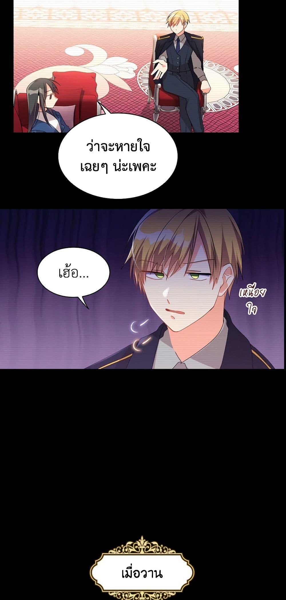 Manga-lc-com อ่านมังงะ อ่านการ์ตูน ออนไลน์ ฟรี The Meaning of You ตอนที่ 1 2 3 4 5 6 7 8 9 10 11 12 13 14 ฟรี ไม่มีโฆษณา Manga-lc - อ่าน มังงะ อ่าน การ์ตูน ออนไลน์ อ่านมังงะ ฟรี