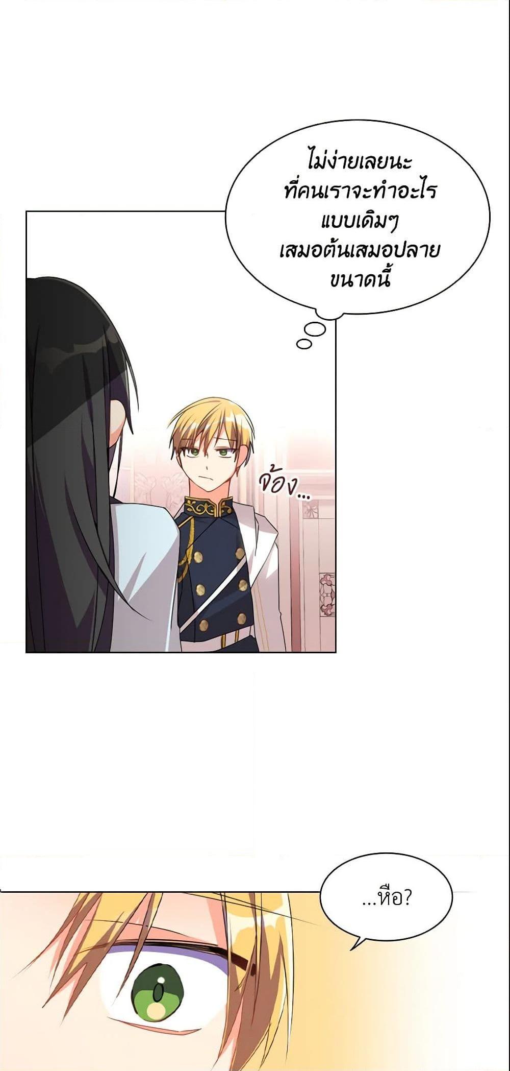 Manga-lc-com อ่านมังงะ อ่านการ์ตูน ออนไลน์ ฟรี The Meaning of You ตอนที่ 1 2 3 4 5 6 7 8 9 10 11 12 13 14 ฟรี ไม่มีโฆษณา Manga-lc - อ่าน มังงะ อ่าน การ์ตูน ออนไลน์ อ่านมังงะ ฟรี