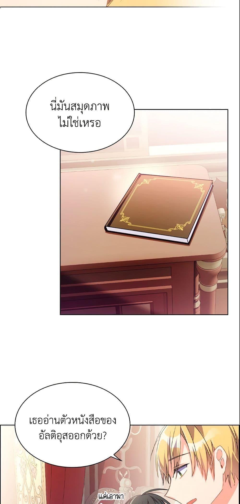 Manga-lc-com อ่านมังงะ อ่านการ์ตูน ออนไลน์ ฟรี The Meaning of You ตอนที่ 1 2 3 4 5 6 7 8 9 10 11 12 13 14 ฟรี ไม่มีโฆษณา Manga-lc - อ่าน มังงะ อ่าน การ์ตูน ออนไลน์ อ่านมังงะ ฟรี