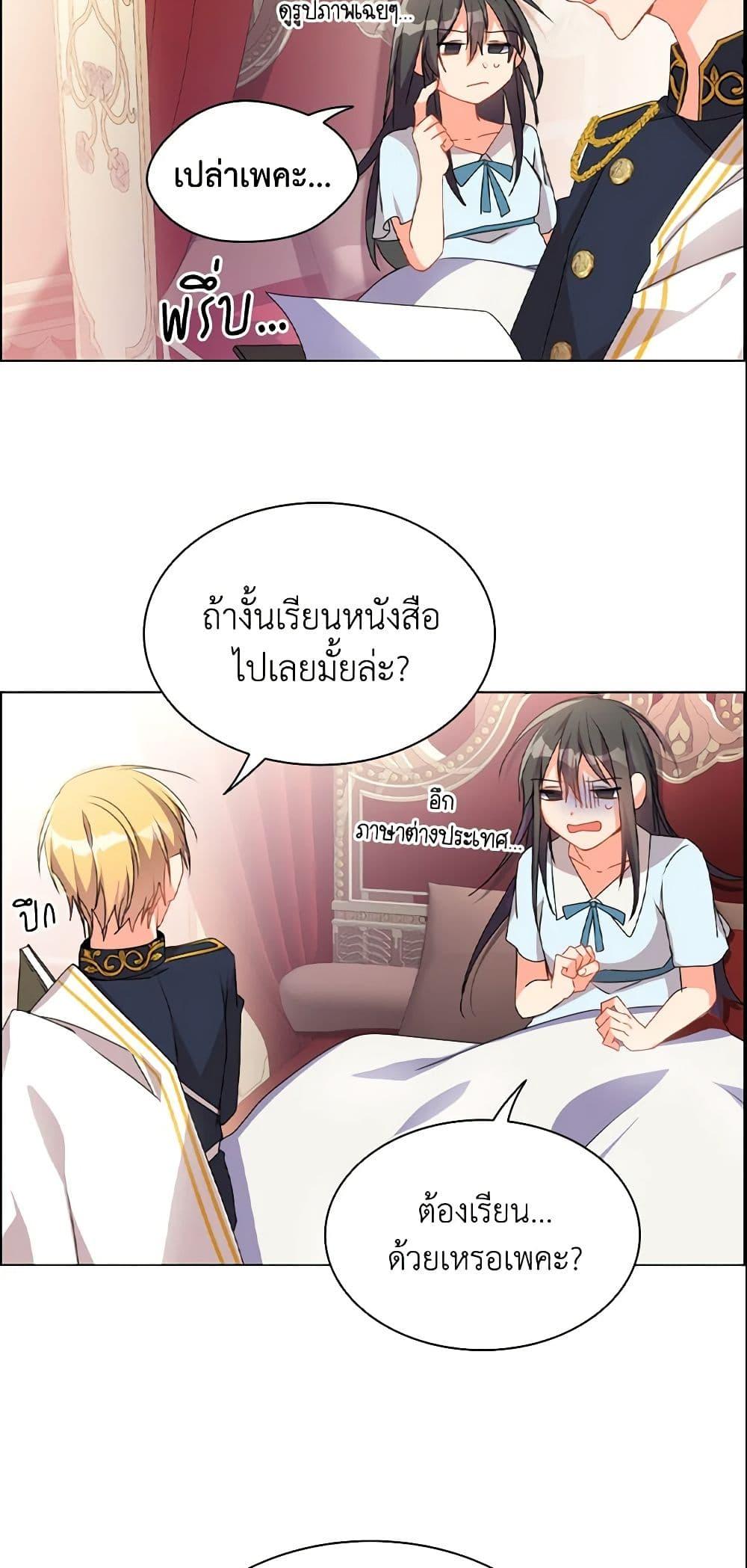 Manga-lc-com อ่านมังงะ อ่านการ์ตูน ออนไลน์ ฟรี The Meaning of You ตอนที่ 1 2 3 4 5 6 7 8 9 10 11 12 13 14 ฟรี ไม่มีโฆษณา Manga-lc - อ่าน มังงะ อ่าน การ์ตูน ออนไลน์ อ่านมังงะ ฟรี
