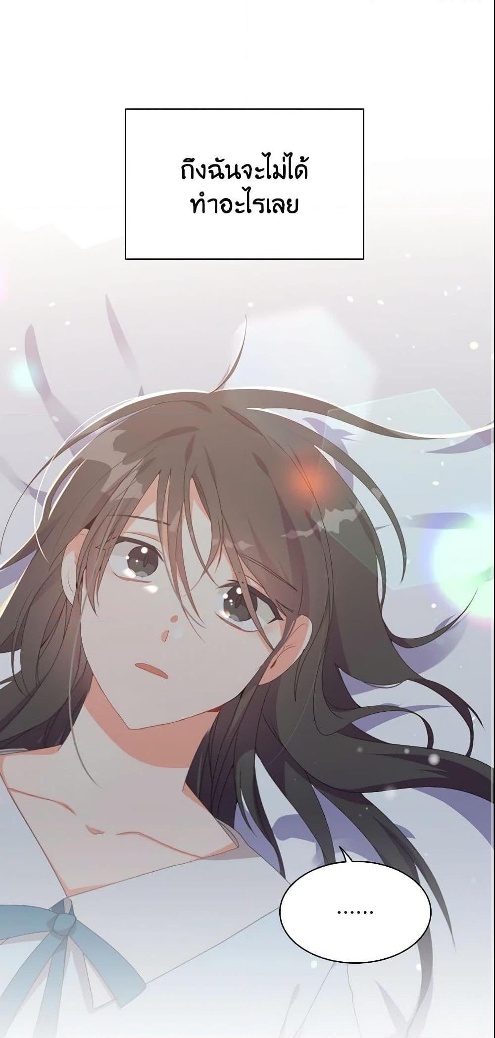 Manga-lc-com อ่านมังงะ อ่านการ์ตูน ออนไลน์ ฟรี The Meaning of You ตอนที่ 1 2 3 4 5 6 7 8 9 10 11 12 13 14 ฟรี ไม่มีโฆษณา Manga-lc - อ่าน มังงะ อ่าน การ์ตูน ออนไลน์ อ่านมังงะ ฟรี