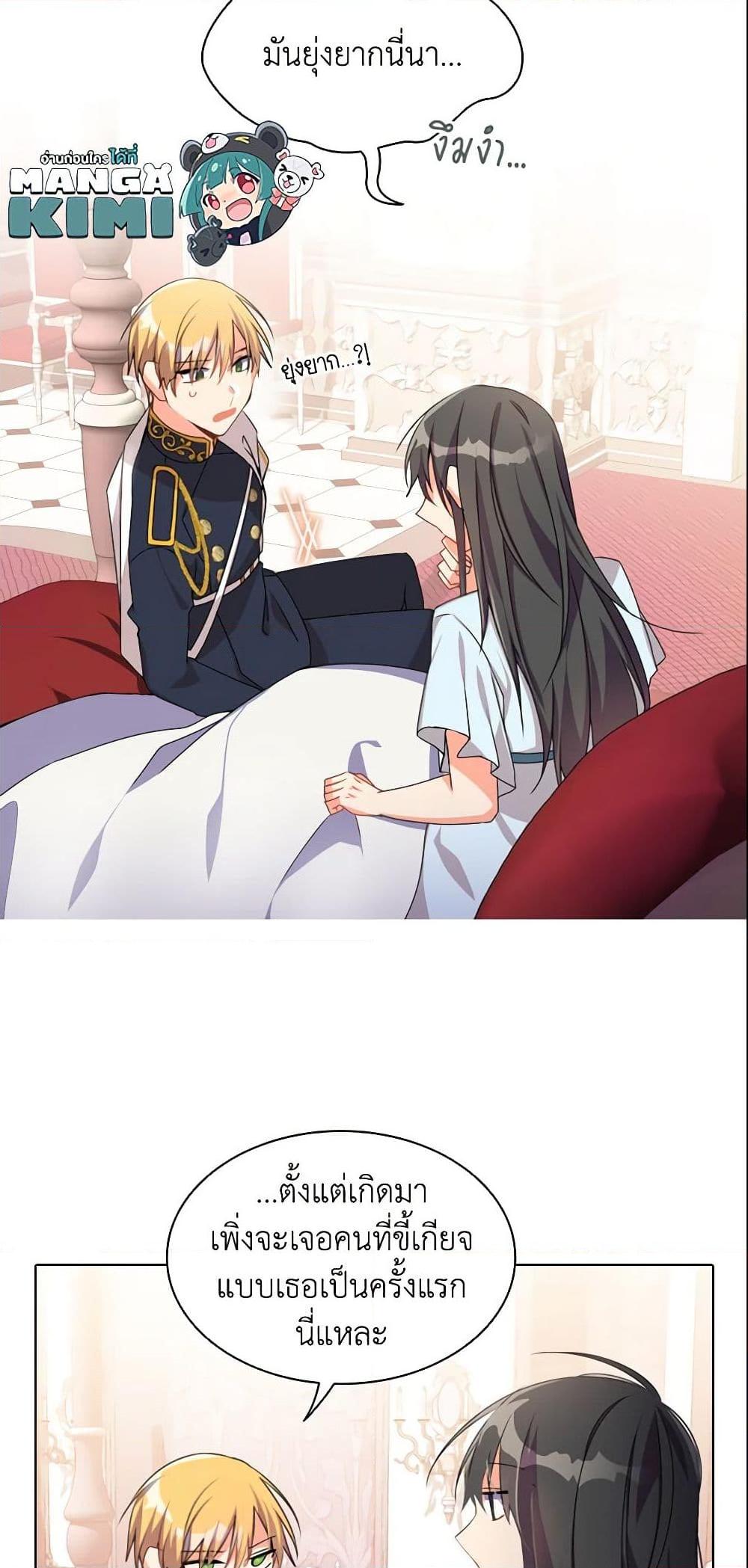 Manga-lc-com อ่านมังงะ อ่านการ์ตูน ออนไลน์ ฟรี The Meaning of You ตอนที่ 1 2 3 4 5 6 7 8 9 10 11 12 13 14 ฟรี ไม่มีโฆษณา Manga-lc - อ่าน มังงะ อ่าน การ์ตูน ออนไลน์ อ่านมังงะ ฟรี