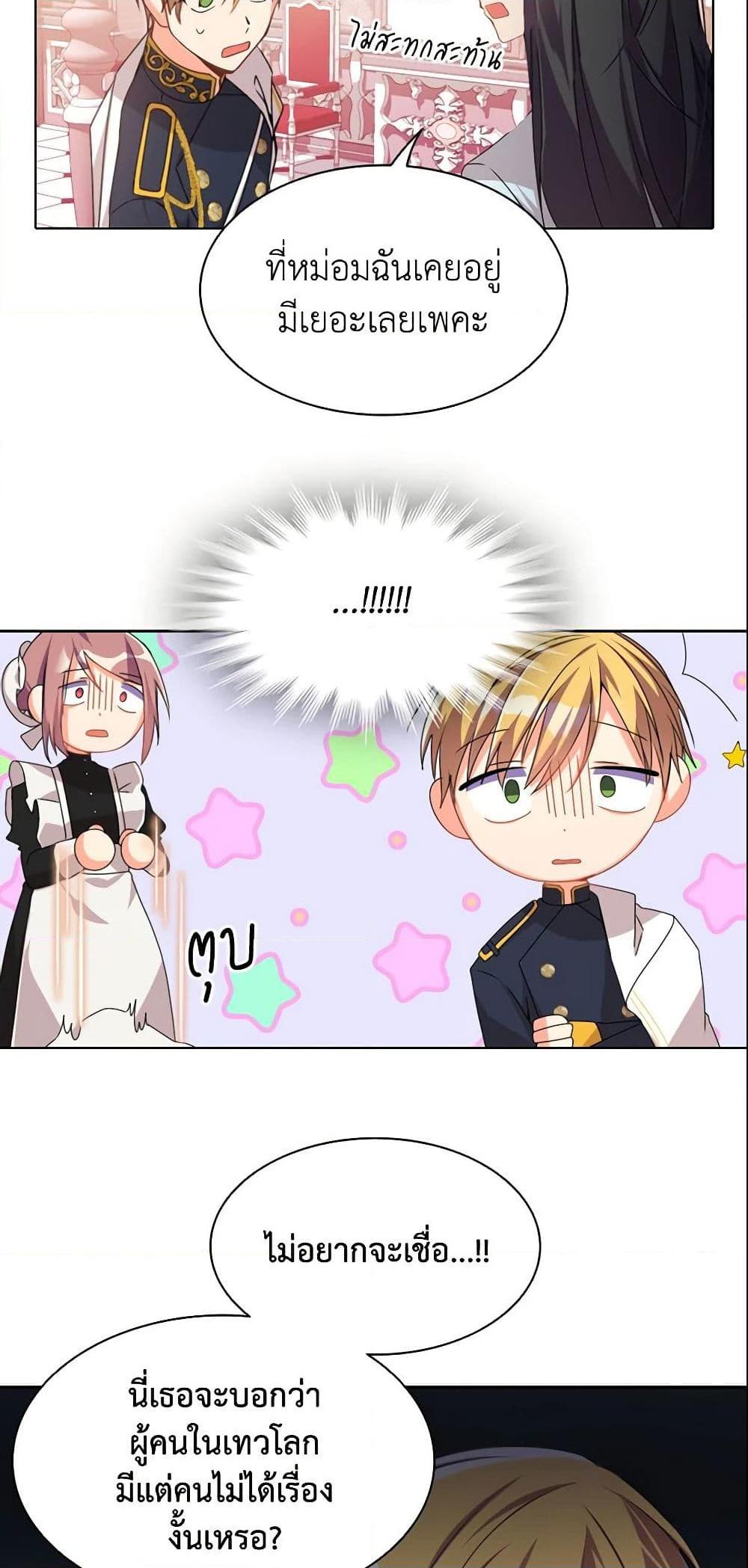 Manga-lc-com อ่านมังงะ อ่านการ์ตูน ออนไลน์ ฟรี The Meaning of You ตอนที่ 1 2 3 4 5 6 7 8 9 10 11 12 13 14 ฟรี ไม่มีโฆษณา Manga-lc - อ่าน มังงะ อ่าน การ์ตูน ออนไลน์ อ่านมังงะ ฟรี