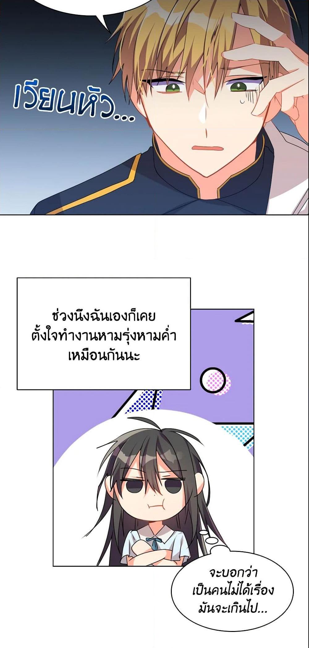 Manga-lc-com อ่านมังงะ อ่านการ์ตูน ออนไลน์ ฟรี The Meaning of You ตอนที่ 1 2 3 4 5 6 7 8 9 10 11 12 13 14 ฟรี ไม่มีโฆษณา Manga-lc - อ่าน มังงะ อ่าน การ์ตูน ออนไลน์ อ่านมังงะ ฟรี