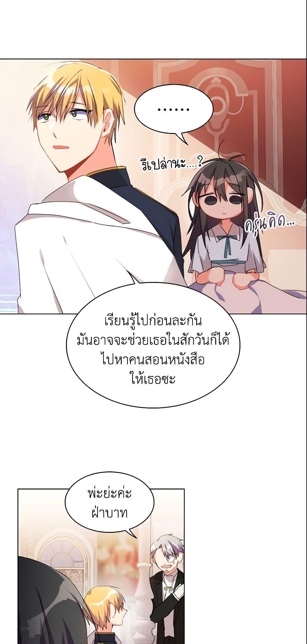 Manga-lc-com อ่านมังงะ อ่านการ์ตูน ออนไลน์ ฟรี The Meaning of You ตอนที่ 1 2 3 4 5 6 7 8 9 10 11 12 13 14 ฟรี ไม่มีโฆษณา Manga-lc - อ่าน มังงะ อ่าน การ์ตูน ออนไลน์ อ่านมังงะ ฟรี
