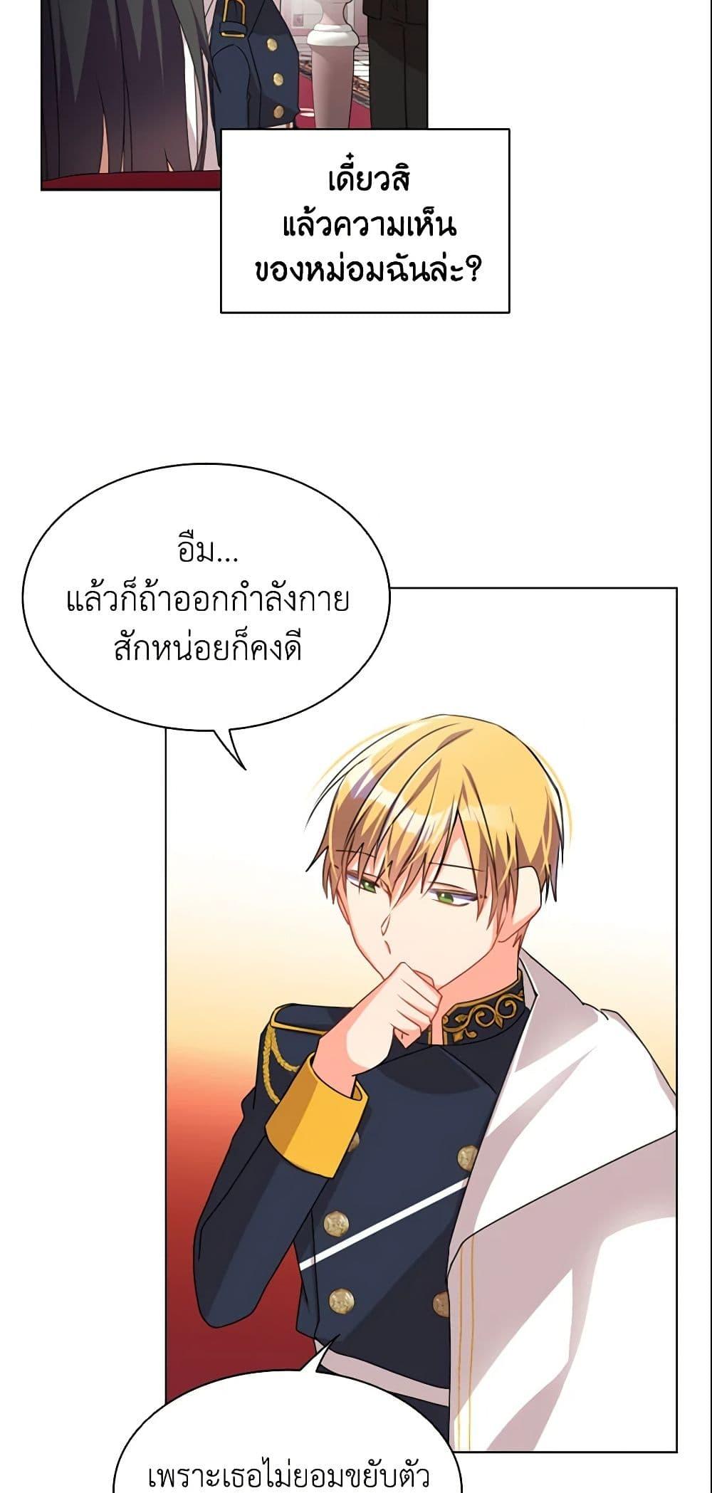 Manga-lc-com อ่านมังงะ อ่านการ์ตูน ออนไลน์ ฟรี The Meaning of You ตอนที่ 1 2 3 4 5 6 7 8 9 10 11 12 13 14 ฟรี ไม่มีโฆษณา Manga-lc - อ่าน มังงะ อ่าน การ์ตูน ออนไลน์ อ่านมังงะ ฟรี