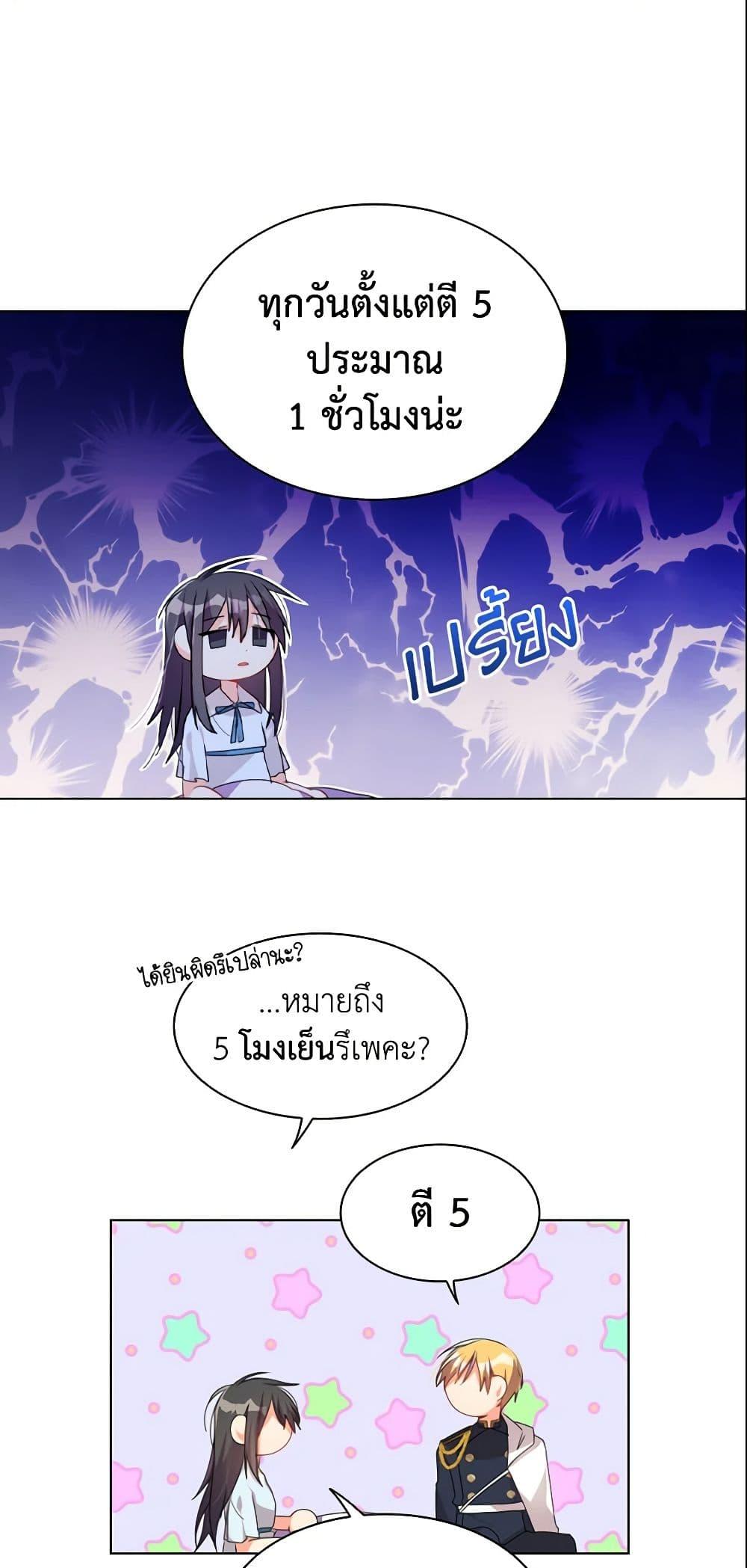 Manga-lc-com อ่านมังงะ อ่านการ์ตูน ออนไลน์ ฟรี The Meaning of You ตอนที่ 1 2 3 4 5 6 7 8 9 10 11 12 13 14 ฟรี ไม่มีโฆษณา Manga-lc - อ่าน มังงะ อ่าน การ์ตูน ออนไลน์ อ่านมังงะ ฟรี