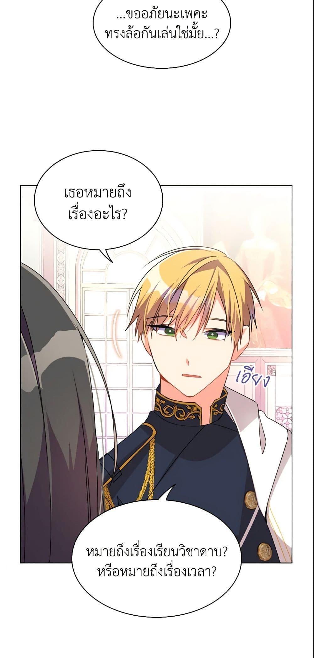 Manga-lc-com อ่านมังงะ อ่านการ์ตูน ออนไลน์ ฟรี The Meaning of You ตอนที่ 1 2 3 4 5 6 7 8 9 10 11 12 13 14 ฟรี ไม่มีโฆษณา Manga-lc - อ่าน มังงะ อ่าน การ์ตูน ออนไลน์ อ่านมังงะ ฟรี