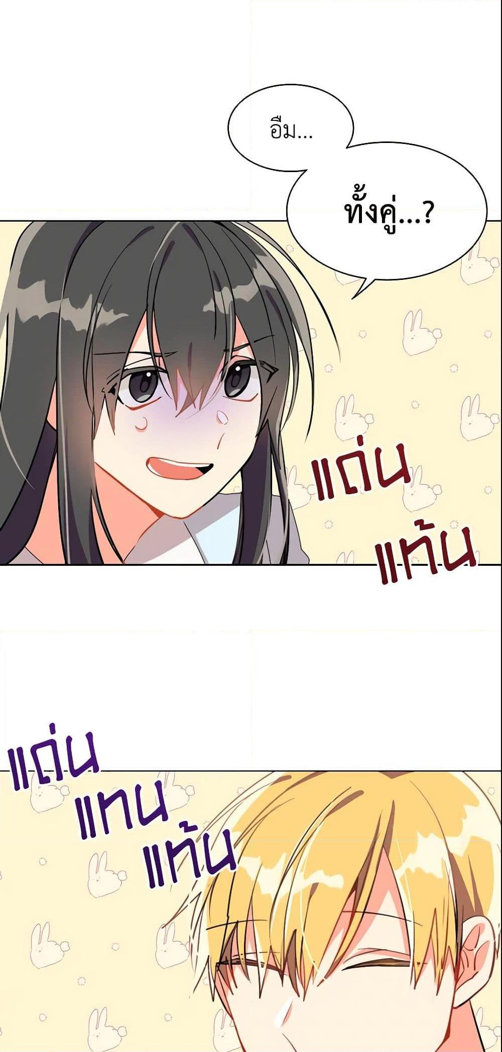 Manga-lc-com อ่านมังงะ อ่านการ์ตูน ออนไลน์ ฟรี The Meaning of You ตอนที่ 1 2 3 4 5 6 7 8 9 10 11 12 13 14 ฟรี ไม่มีโฆษณา Manga-lc - อ่าน มังงะ อ่าน การ์ตูน ออนไลน์ อ่านมังงะ ฟรี