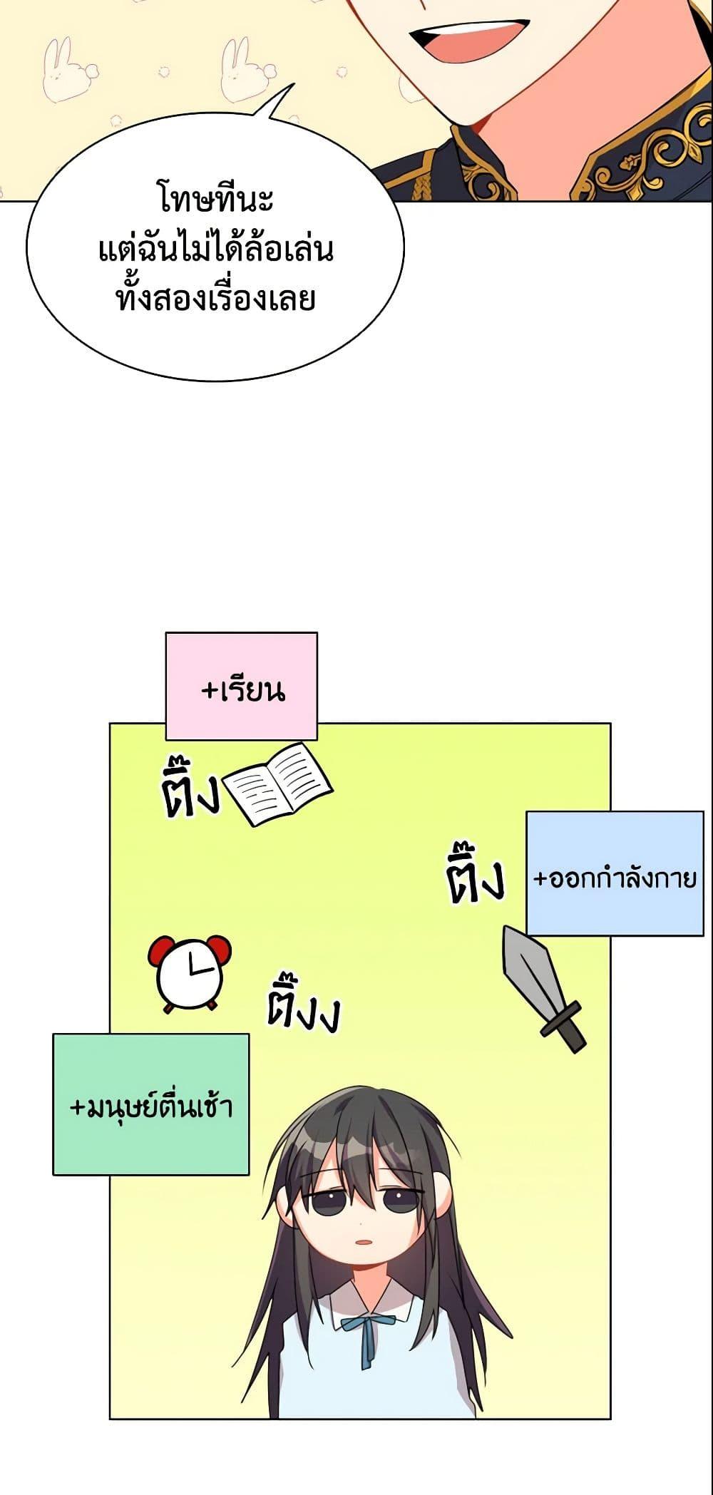 Manga-lc-com อ่านมังงะ อ่านการ์ตูน ออนไลน์ ฟรี The Meaning of You ตอนที่ 1 2 3 4 5 6 7 8 9 10 11 12 13 14 ฟรี ไม่มีโฆษณา Manga-lc - อ่าน มังงะ อ่าน การ์ตูน ออนไลน์ อ่านมังงะ ฟรี