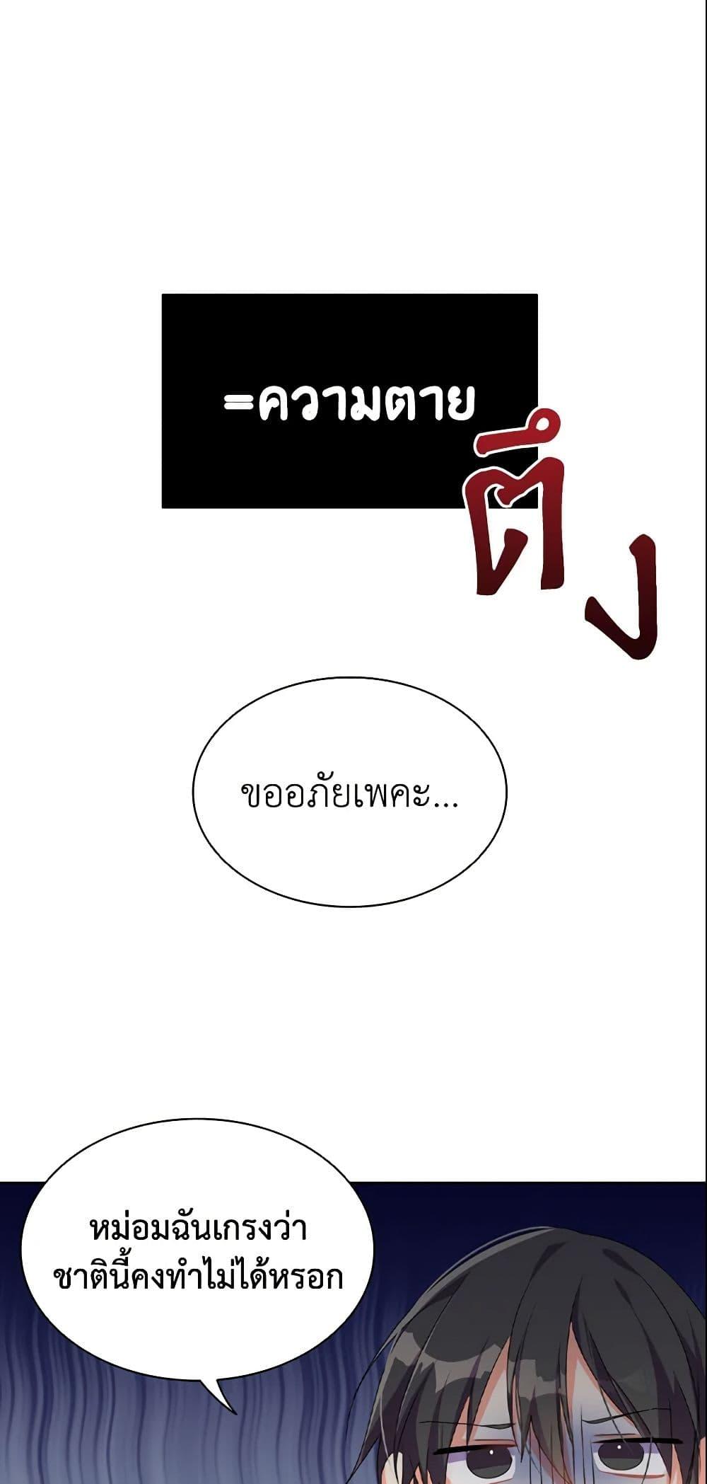 Manga-lc-com อ่านมังงะ อ่านการ์ตูน ออนไลน์ ฟรี The Meaning of You ตอนที่ 1 2 3 4 5 6 7 8 9 10 11 12 13 14 ฟรี ไม่มีโฆษณา Manga-lc - อ่าน มังงะ อ่าน การ์ตูน ออนไลน์ อ่านมังงะ ฟรี