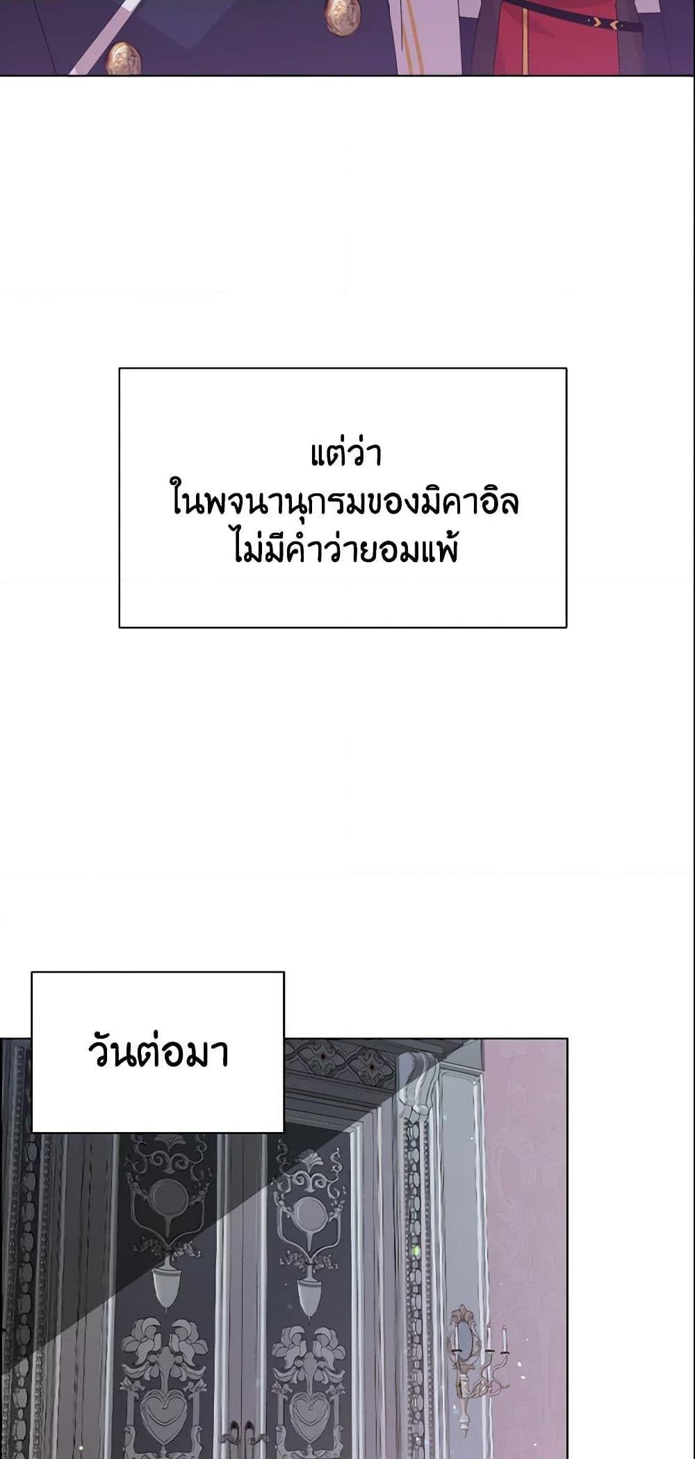 Manga-lc-com อ่านมังงะ อ่านการ์ตูน ออนไลน์ ฟรี The Meaning of You ตอนที่ 1 2 3 4 5 6 7 8 9 10 11 12 13 14 ฟรี ไม่มีโฆษณา Manga-lc - อ่าน มังงะ อ่าน การ์ตูน ออนไลน์ อ่านมังงะ ฟรี