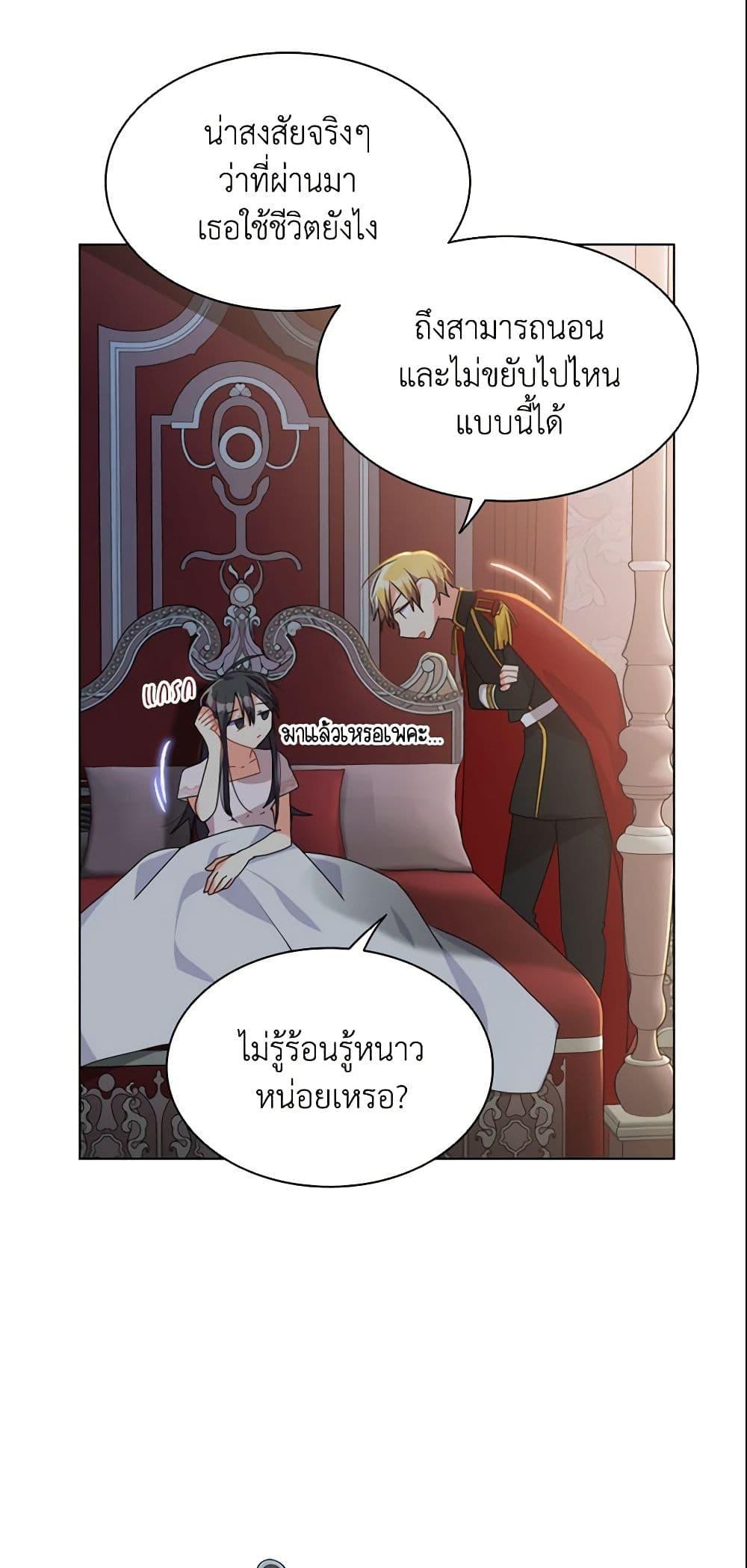 Manga-lc-com อ่านมังงะ อ่านการ์ตูน ออนไลน์ ฟรี The Meaning of You ตอนที่ 1 2 3 4 5 6 7 8 9 10 11 12 13 14 ฟรี ไม่มีโฆษณา Manga-lc - อ่าน มังงะ อ่าน การ์ตูน ออนไลน์ อ่านมังงะ ฟรี
