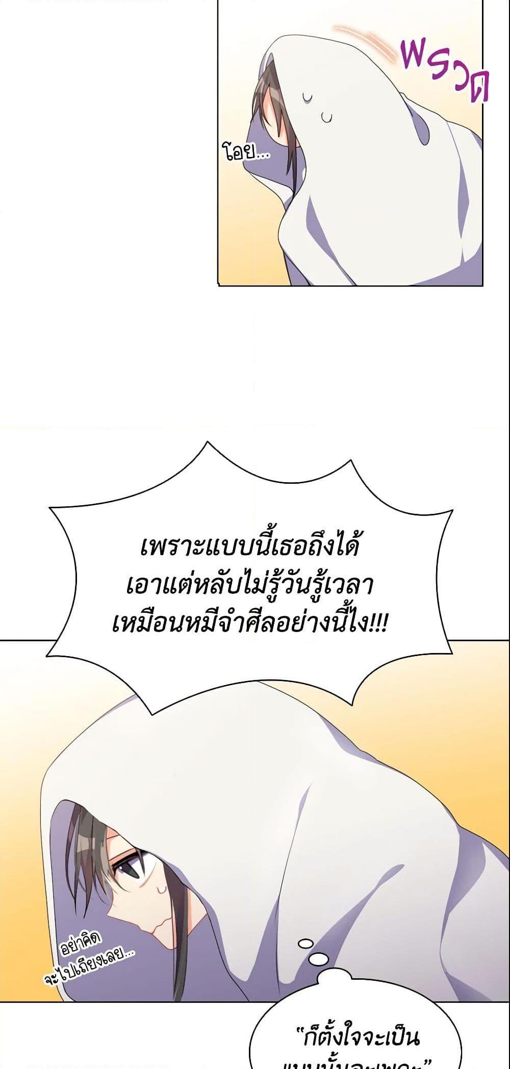Manga-lc-com อ่านมังงะ อ่านการ์ตูน ออนไลน์ ฟรี The Meaning of You ตอนที่ 1 2 3 4 5 6 7 8 9 10 11 12 13 14 ฟรี ไม่มีโฆษณา Manga-lc - อ่าน มังงะ อ่าน การ์ตูน ออนไลน์ อ่านมังงะ ฟรี