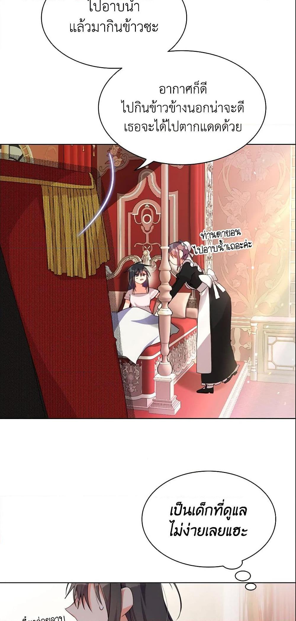 Manga-lc-com อ่านมังงะ อ่านการ์ตูน ออนไลน์ ฟรี The Meaning of You ตอนที่ 1 2 3 4 5 6 7 8 9 10 11 12 13 14 ฟรี ไม่มีโฆษณา Manga-lc - อ่าน มังงะ อ่าน การ์ตูน ออนไลน์ อ่านมังงะ ฟรี