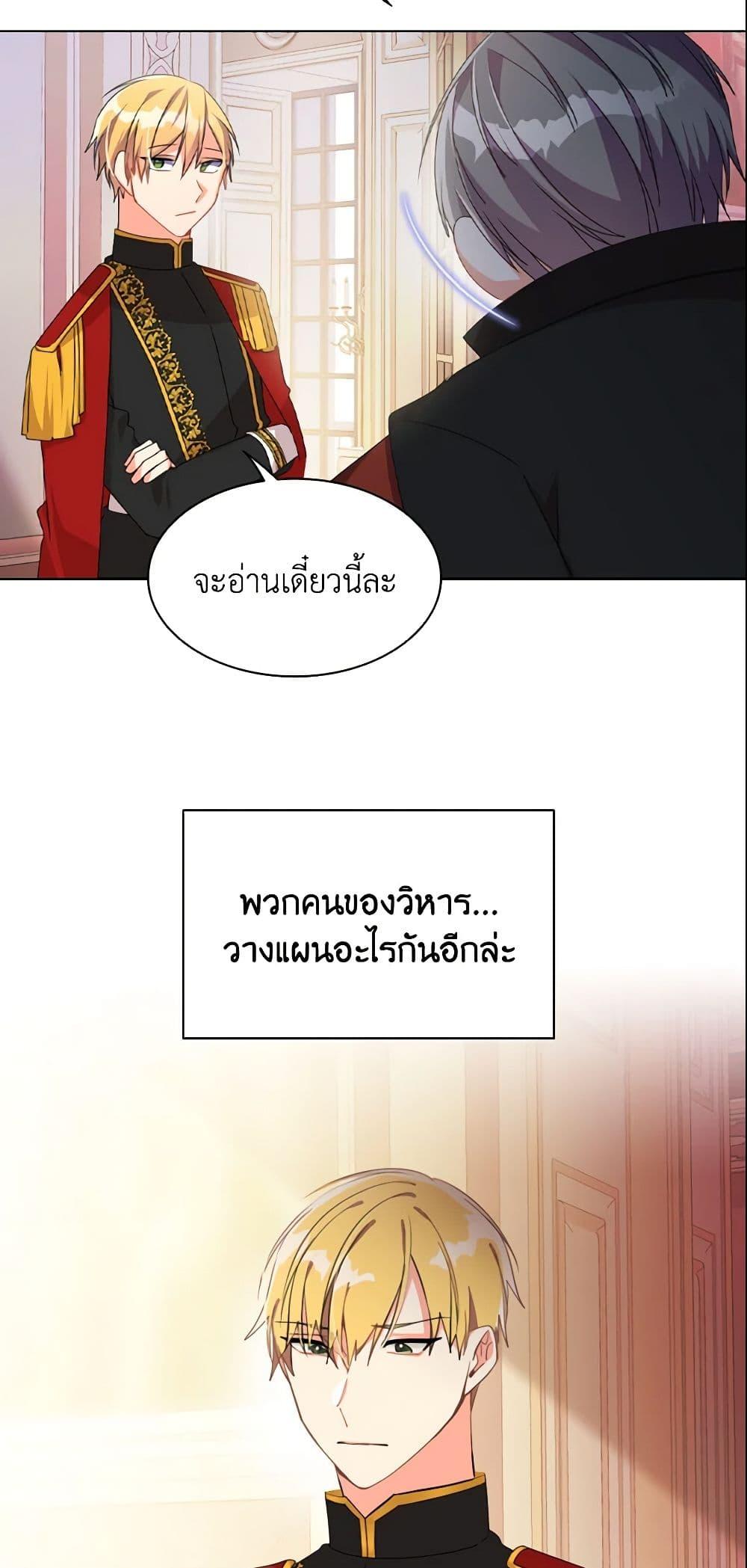 Manga-lc-com อ่านมังงะ อ่านการ์ตูน ออนไลน์ ฟรี The Meaning of You ตอนที่ 1 2 3 4 5 6 7 8 9 10 11 12 13 14 ฟรี ไม่มีโฆษณา Manga-lc - อ่าน มังงะ อ่าน การ์ตูน ออนไลน์ อ่านมังงะ ฟรี