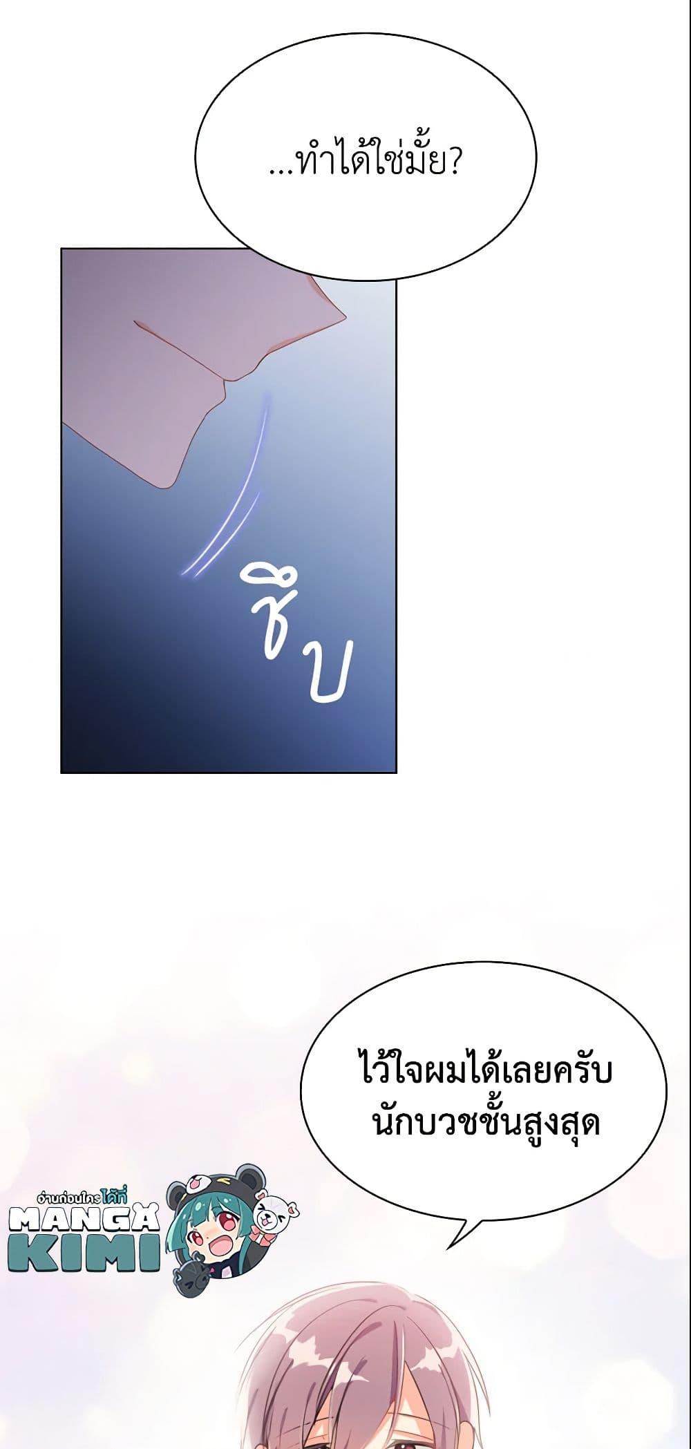 Manga-lc-com อ่านมังงะ อ่านการ์ตูน ออนไลน์ ฟรี The Meaning of You ตอนที่ 1 2 3 4 5 6 7 8 9 10 11 12 13 14 ฟรี ไม่มีโฆษณา Manga-lc - อ่าน มังงะ อ่าน การ์ตูน ออนไลน์ อ่านมังงะ ฟรี