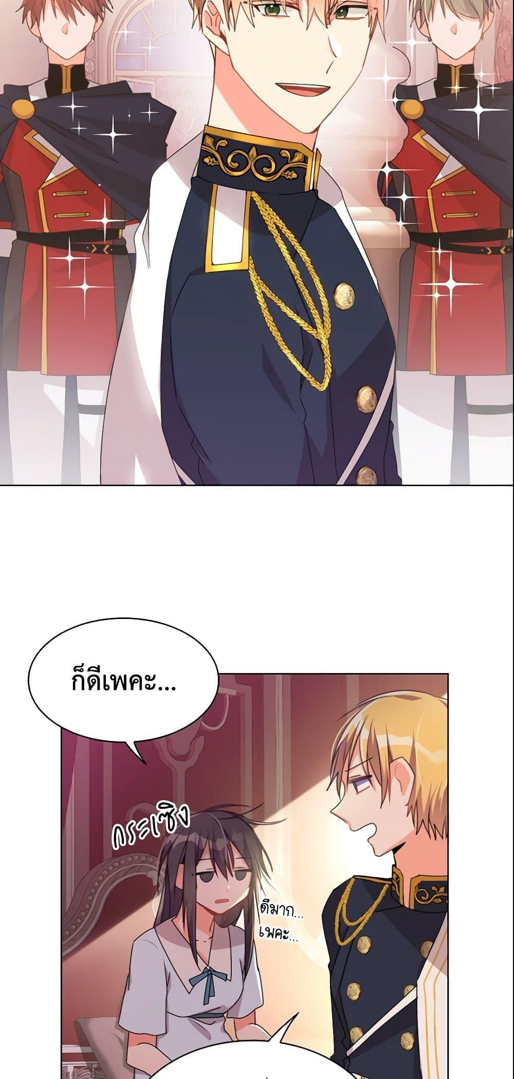 Manga-lc-com อ่านมังงะ อ่านการ์ตูน ออนไลน์ ฟรี The Meaning of You ตอนที่ 1 2 3 4 5 6 7 8 9 10 11 12 13 14 ฟรี ไม่มีโฆษณา Manga-lc - อ่าน มังงะ อ่าน การ์ตูน ออนไลน์ อ่านมังงะ ฟรี