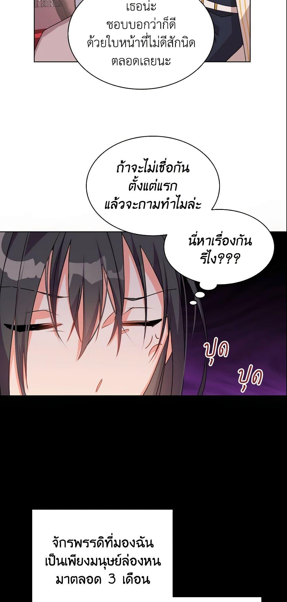 Manga-lc-com อ่านมังงะ อ่านการ์ตูน ออนไลน์ ฟรี The Meaning of You ตอนที่ 1 2 3 4 5 6 7 8 9 10 11 12 13 14 ฟรี ไม่มีโฆษณา Manga-lc - อ่าน มังงะ อ่าน การ์ตูน ออนไลน์ อ่านมังงะ ฟรี