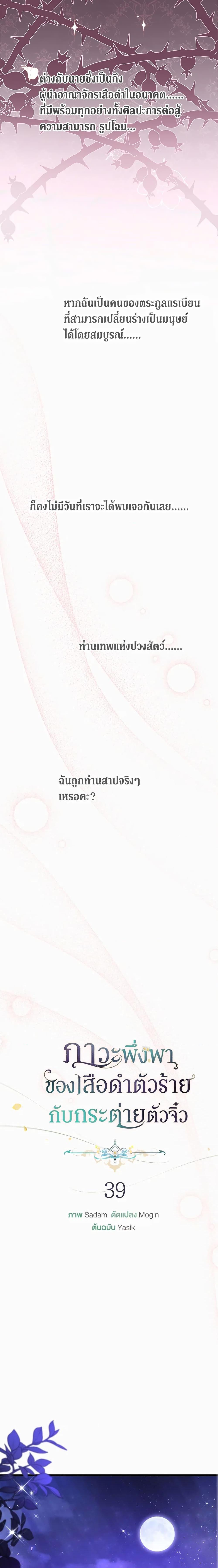 Manga-lc-com อ่านมังงะ อ่านการ์ตูน ออนไลน์ ฟรี The Symbiotic Relationship Between a Panther and a Rabbit ตอนที่ 1 2 3 4 5 6 7 8 9 10 11 12 13 14 ฟรี ไม่มีโฆษณา Manga-lc - อ่าน มังงะ อ่าน การ์ตูน ออนไลน์ อ่านมังงะ ฟรี